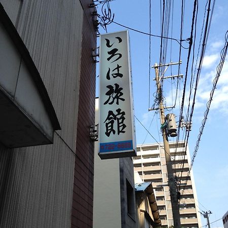 Iroha Ryokan Aomori Buitenkant foto